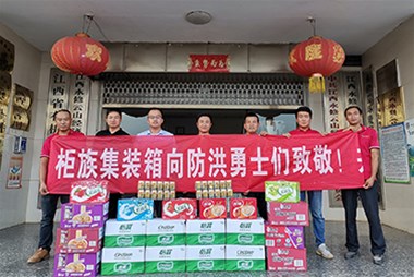 防洪搶險(xiǎn)，守護(hù)家園，奉獻(xiàn)愛(ài)心，柜族集裝箱在行動(dòng)